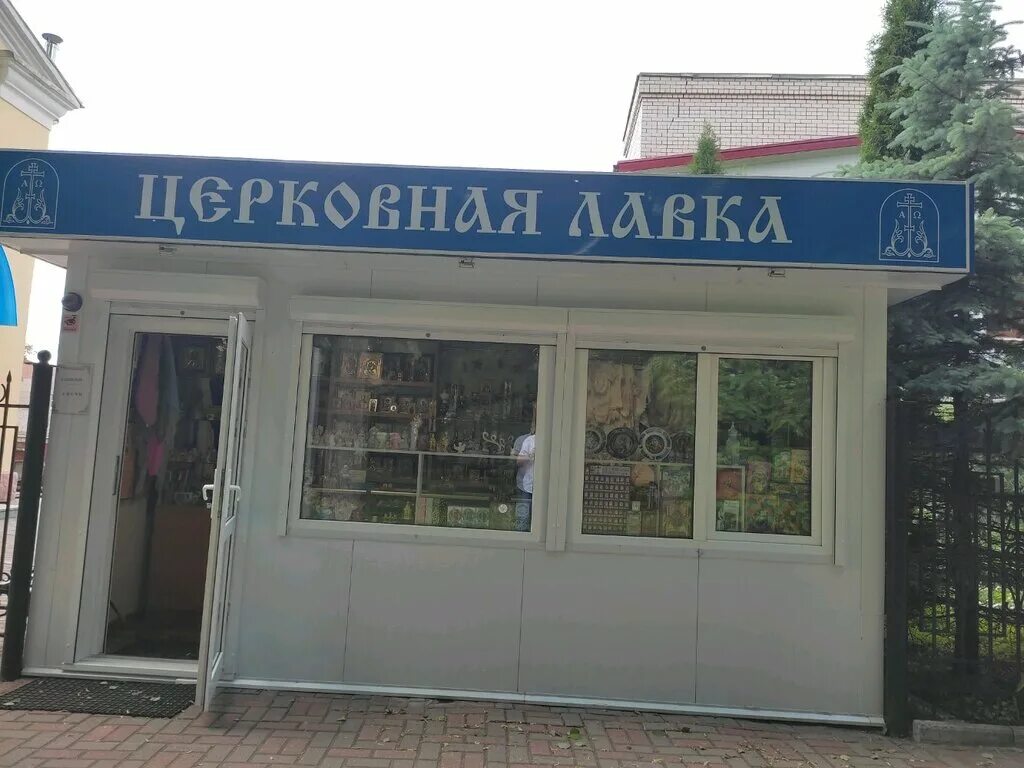 церковная лавка. свято-елисаветинский монастырь товар. иерусалимская пресвятая богородица афон икона. церковные скамейки. церковная лавка брянск.