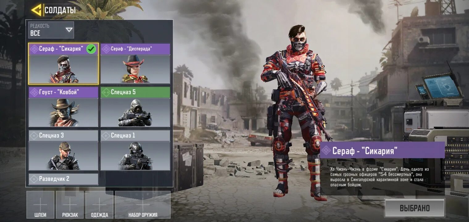 Call of duty аккаунт войти. Аккаунты Call of Duty. Call of Duty mobile аккаунт. Жирный аккаунт Call of Duty mobile. Аккаунт Call of Duty фото.