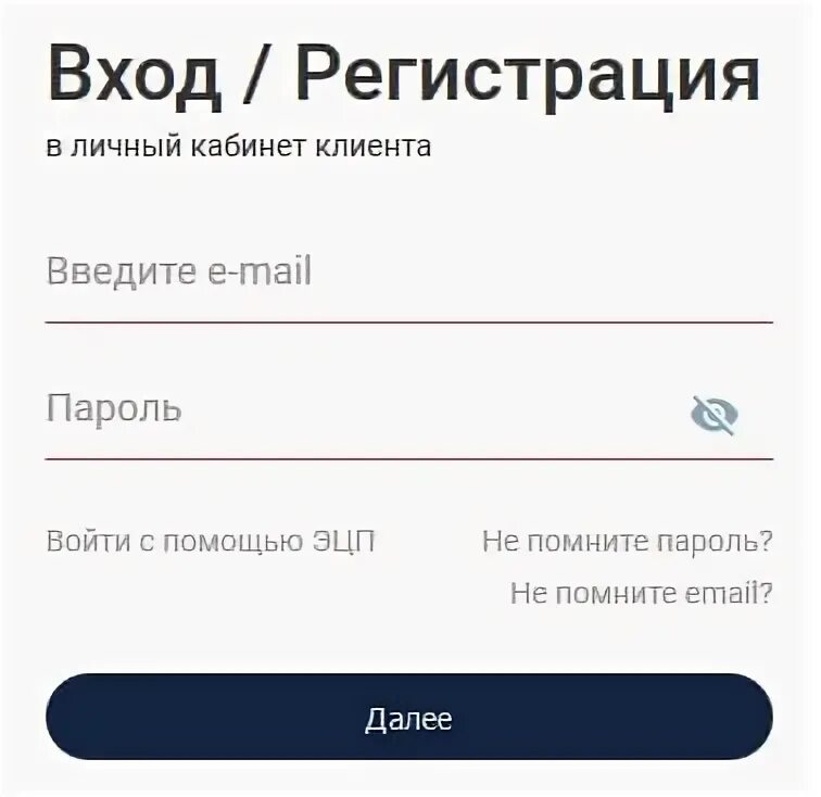 Сбис офд вход в личный кабинет. ОФД личный кабинет войти в личный кабинет. ОФД ярус личный кабинет вход. Мос 03 Education личный кабинет.