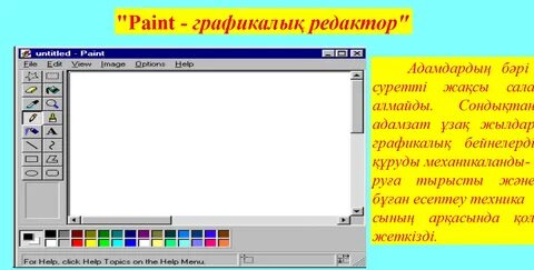Обидегі тастағы секс