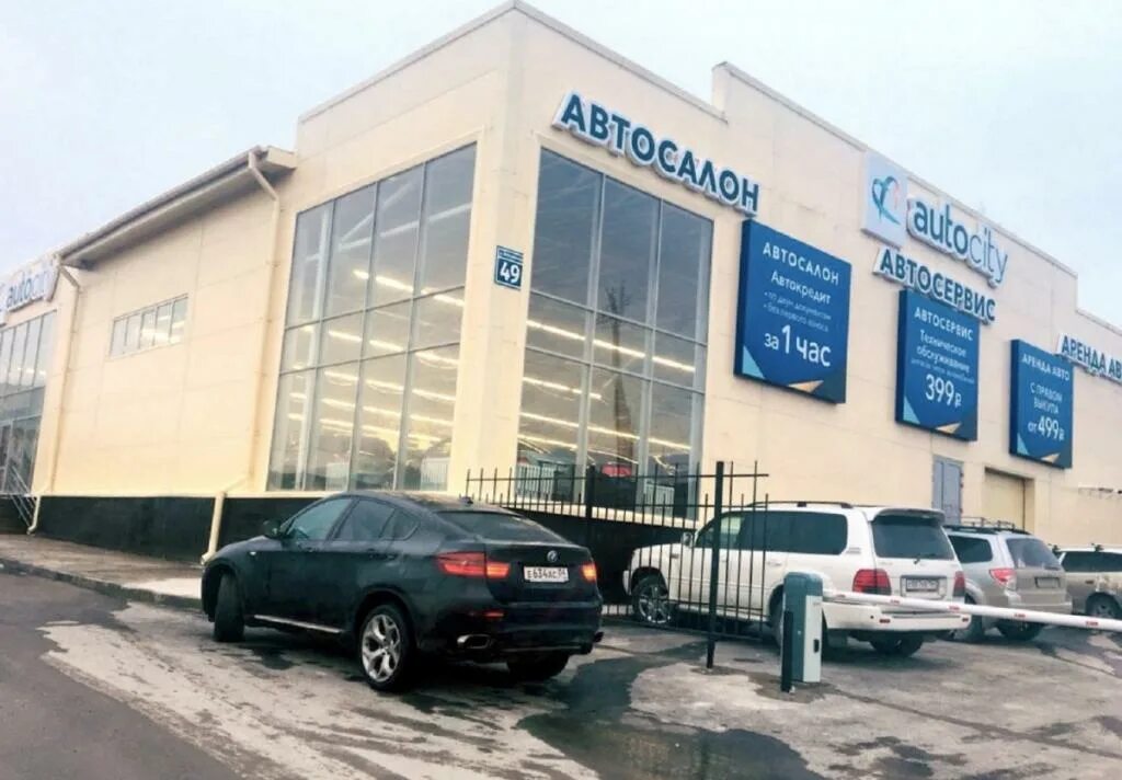 Автосити тюмень. Автосити чита. Тк автозапчасти и инструменты в ноябрьске. Магазин автозапчастей чита. Автосити нск.