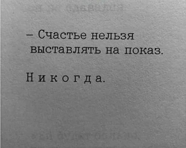 Картинка счастье любит тишину. Счастье любит тишину. Счастье любит тишину цитаты. Счастье в тишине цитаты. Цитаты счастье любит тишину смысл.