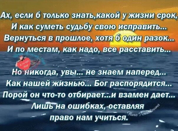 Никто ге знает на перед. Разбросало нас по жизни и у всех свои. Стихотворение разбросало нас по жизни. Стих никто не знает наперед,с кем судьба сведет.