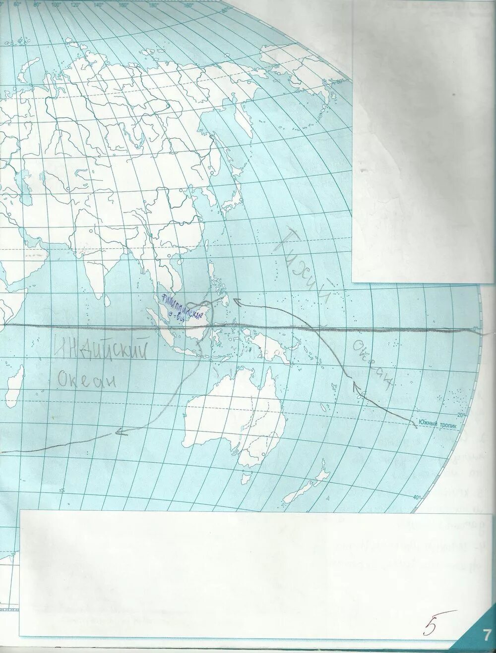 Контурные карты 7 класс тетрадь