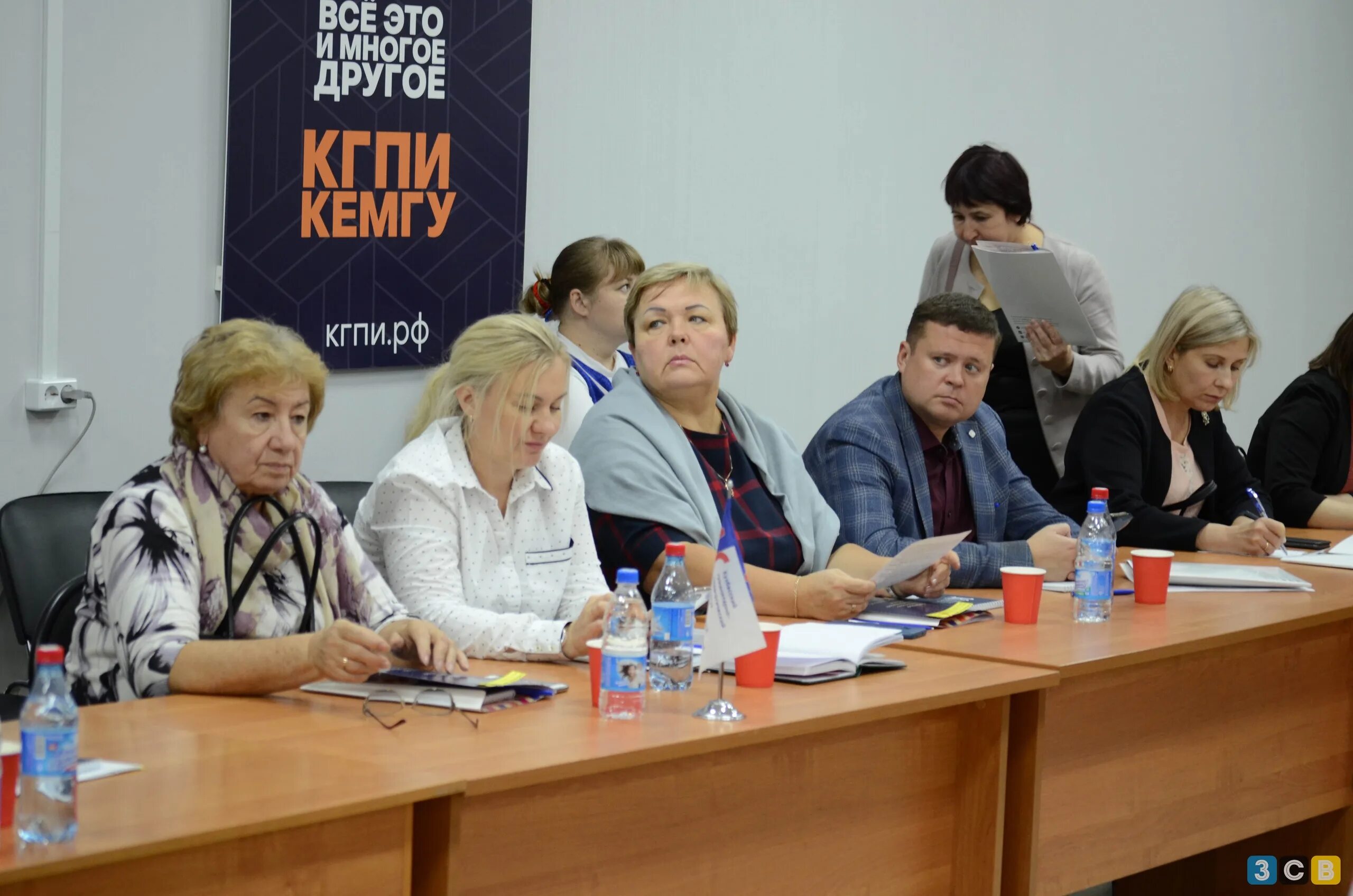 Брс кемгу. Брс кемгу