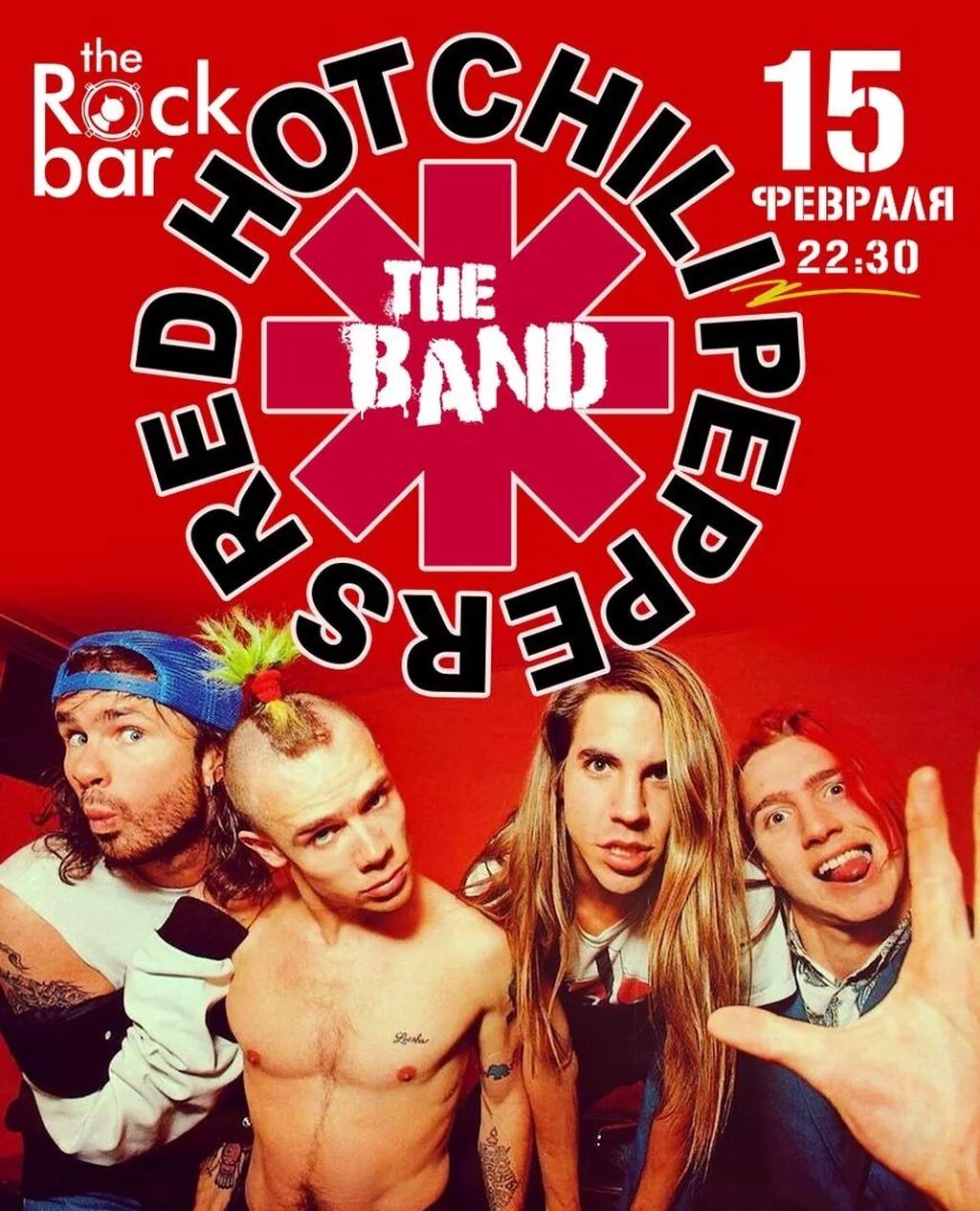 Включи red hot. RHCP плакат. Red hot Chili Peppers афиша. Группа Red hot Chili Peppers 2020. Red hot Chili Peppers плакат.