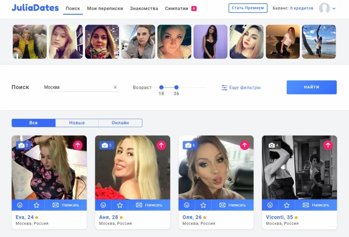 Julia dates. Анкеты девушек juliadates. найти сайт знакомств.. juliadates фото.