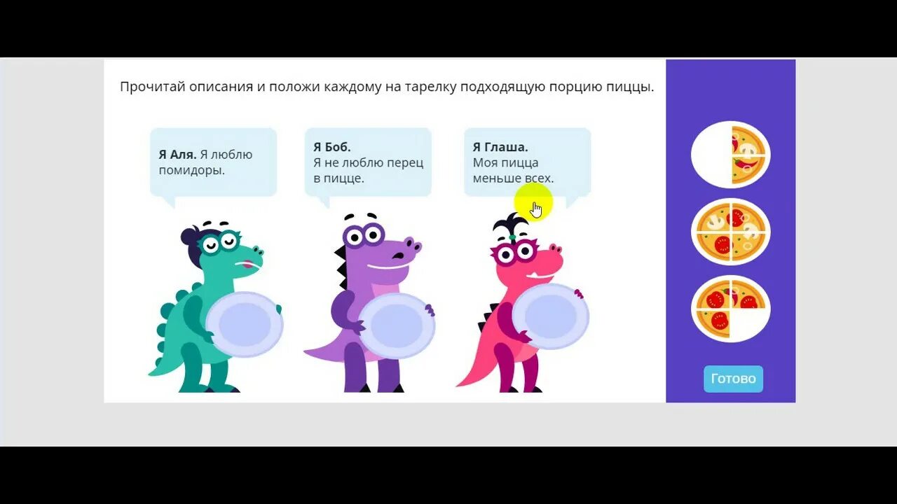 Учи ру пятого класса. Учи ру задачи. Магическая математика учи ру. Олимпийские игры на учи.ру.