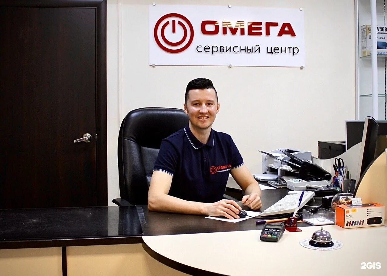 Сервис центр омега. Омега сц киров. сервисный центр омега. омега киров сервисный. омега сервисный центр махачкала.