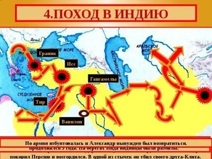 Территория отданная индийскому владыке