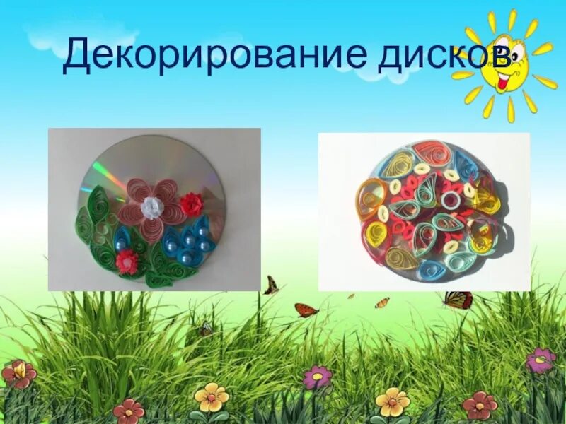 Внеурочная программа умелые ручки 1 класс. Умелые ручки. работы кружка умелые ручки. умелые ручки поделки своими руками. план кружковой работы умелые ручки.