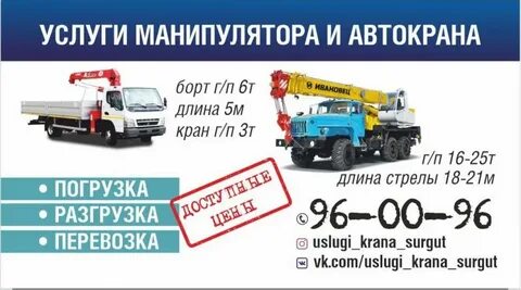 Услуги зеленодольск