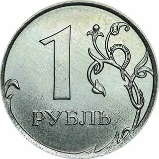 1 минута в интернете 1 рубль