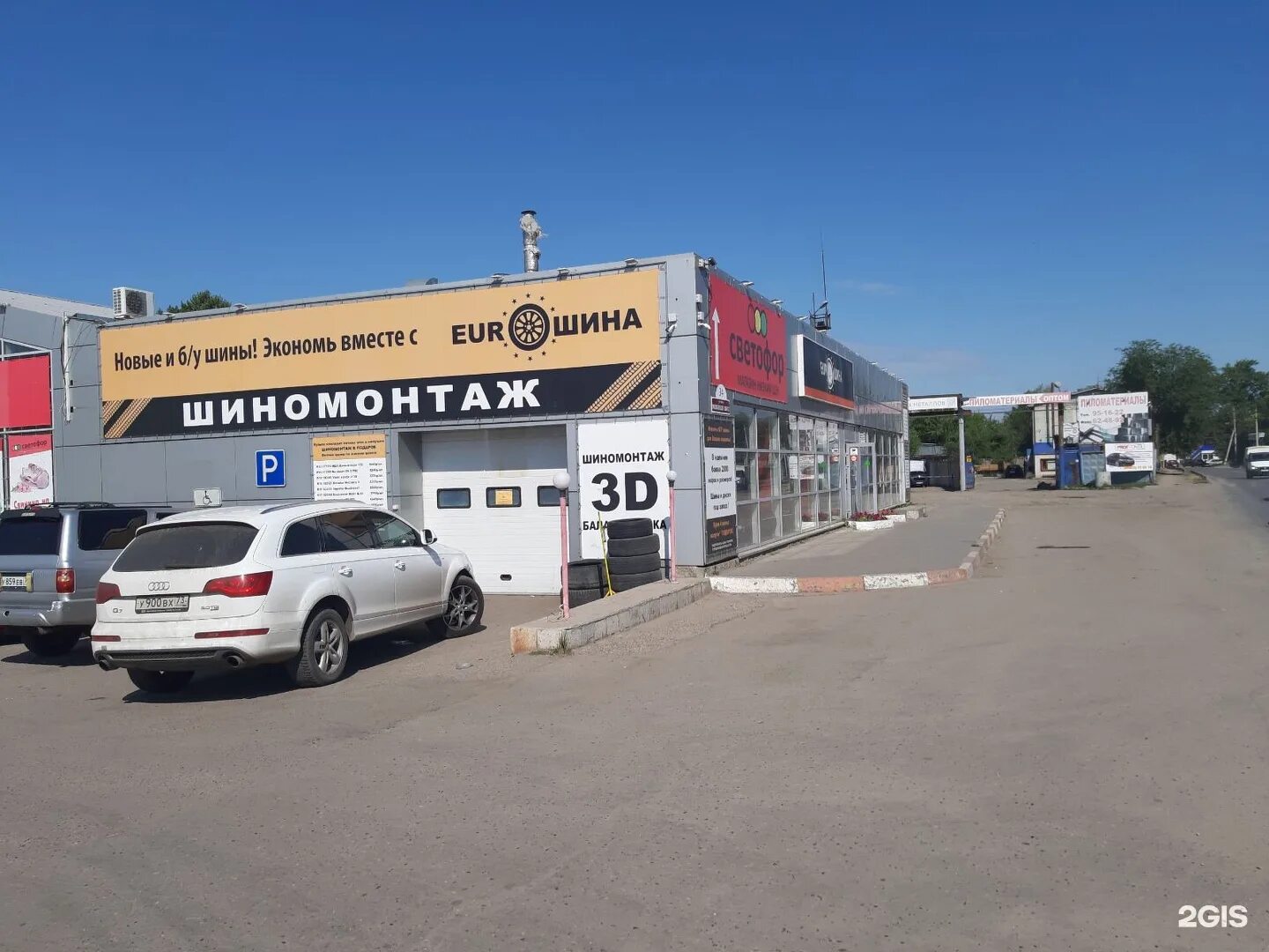 Московское шоссе 100 ульяновск. Московское шоссе 14 ульяновск. Московское шоссе 75 ульяновск. Московское шоссе 14 ульяновск. Московское шоссе 104 ульяновск.