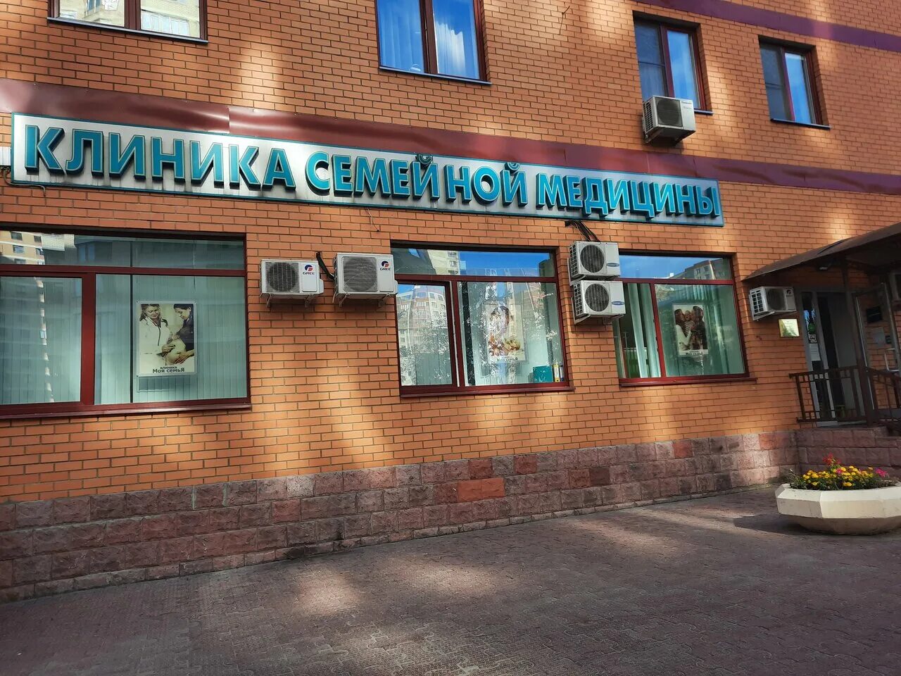 юбилейный, 59. реутов юбилейный проспект 16 клиника. моя семья реутов юбилейный 59. клиника моя семья реутов юбилейный. юбилейный проспект 59.