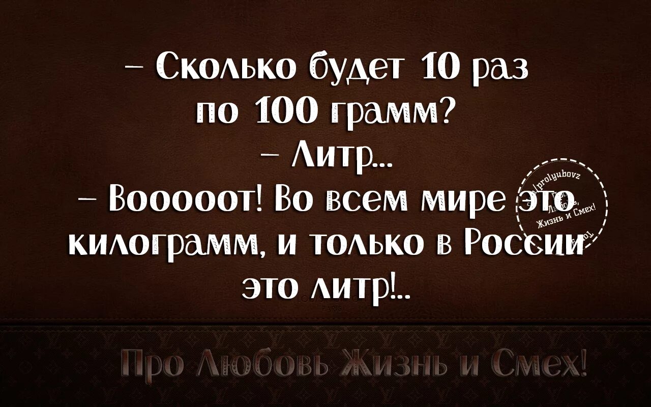 Суть 10. Сколько будет 10 раз по 100 грамм. Сколько бцдеи 10 РПЗ по 100грамм. Сколько будет десять раз по СТО грамм. 10 Раз по СТО грамм это сколько.