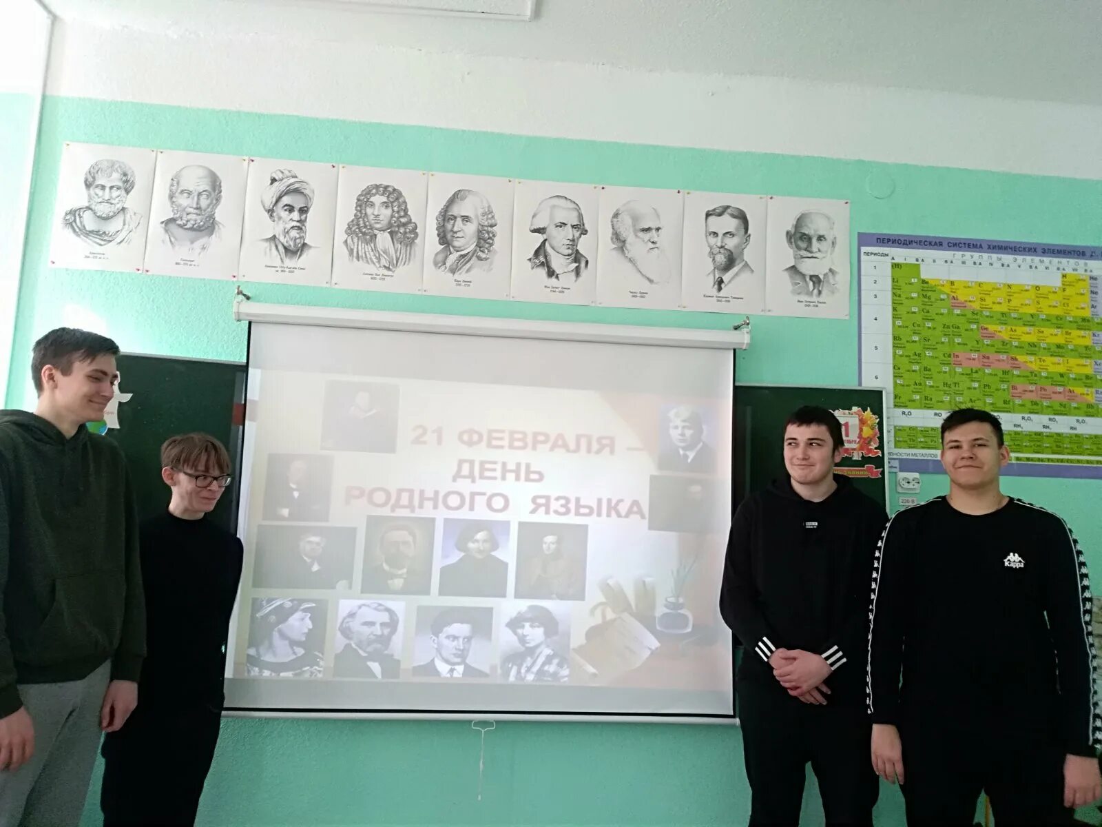 21 февраля международный день родного языка. международный день родного языка 2021. 21 февраля день родного языка мероприятия. родной язык мероприятие в школе. мероприятие ко дню родного языка в начальной школе.