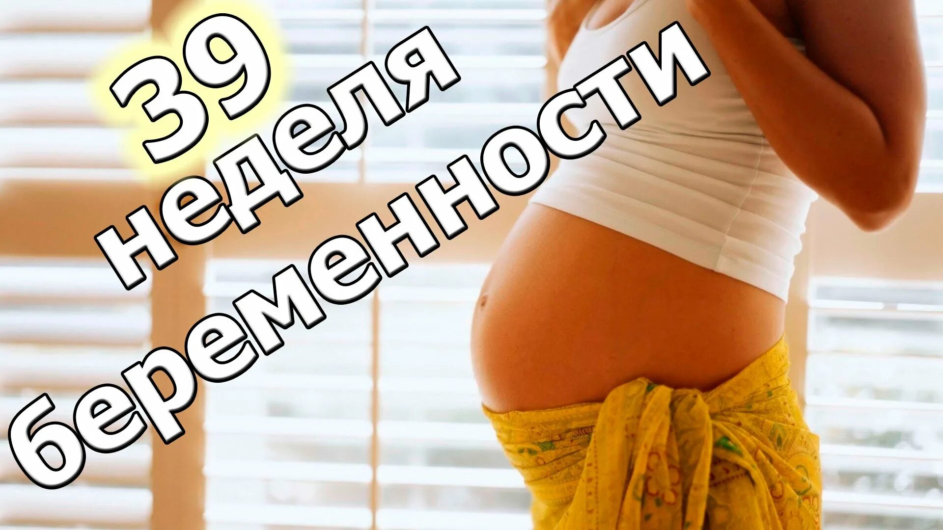 11 недель болит живот. Животик на 11 неделе беременности. 11 Недель беременности. Живот на 10 неделе.