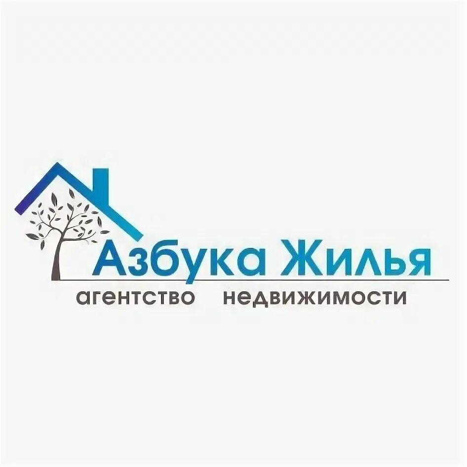 Азбука жилья логотип. Центральное агентство недвижимости смоленск. Переулок юннатов 10 смоленск. Магазин квартир агентство недвижимости. Смоленск пер юннатов 4.