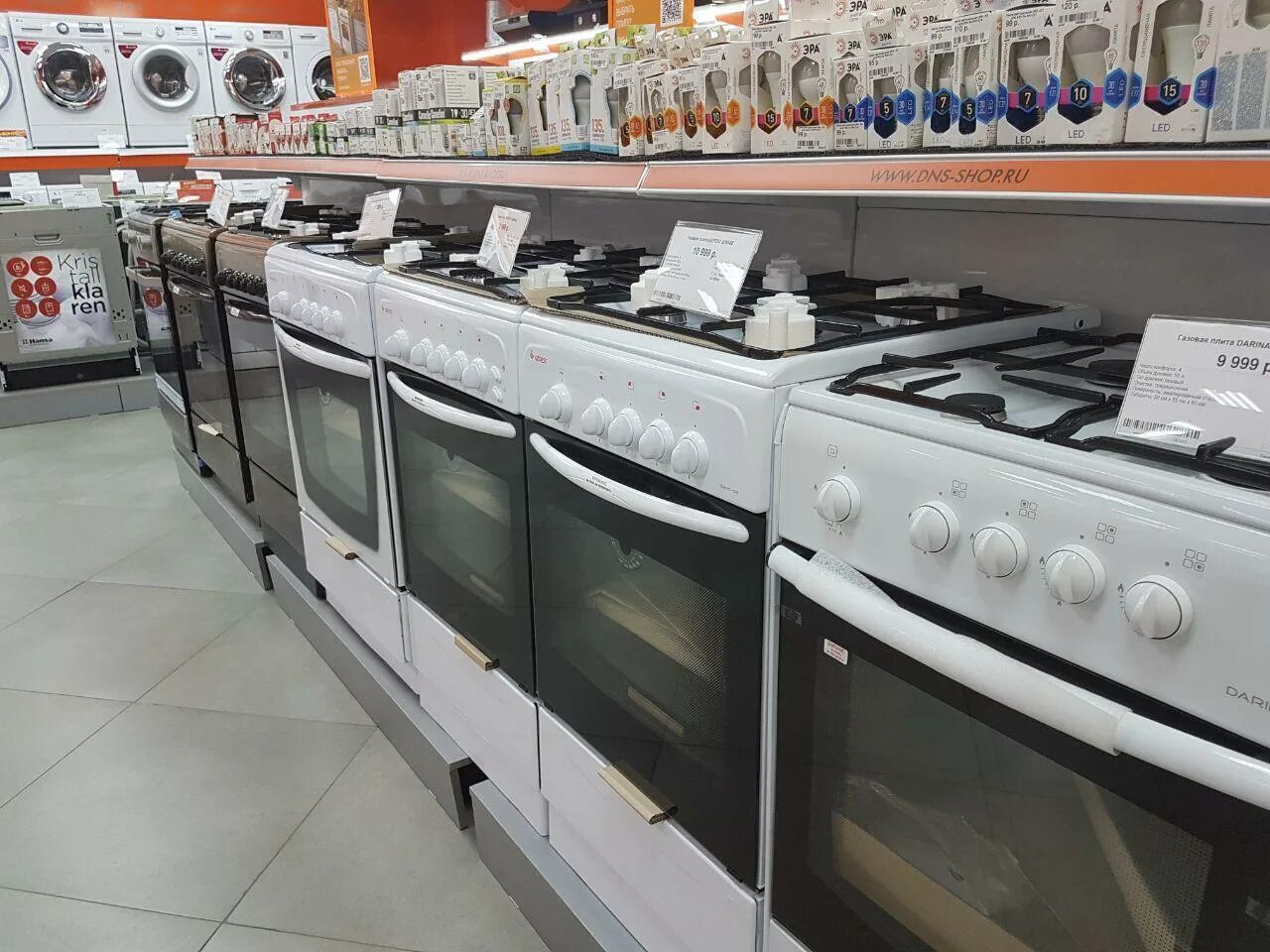 Днс лениногорск. Магазин техники рбт. Глобус лениногорск автосервис. Бытовая техника лениногорск. Магазин реал лениногорск бытовая техника каталог товаров.