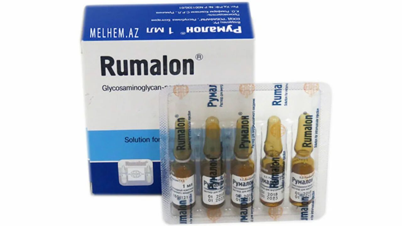 1мл №25. румалон р-р в/м введ. румалон аналоги. румалон импортный. румалон 2 мл.