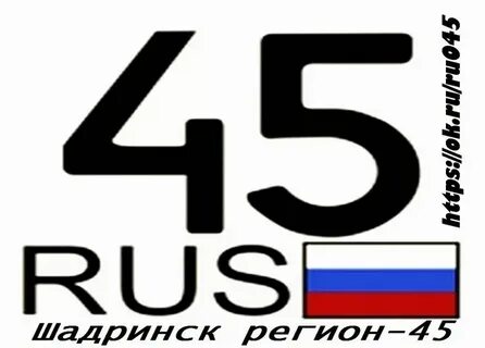 Страница 45 номер 93