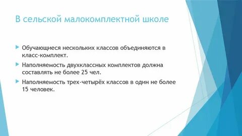 Цель комплексного обследования