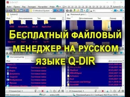 Бесплатный файловый