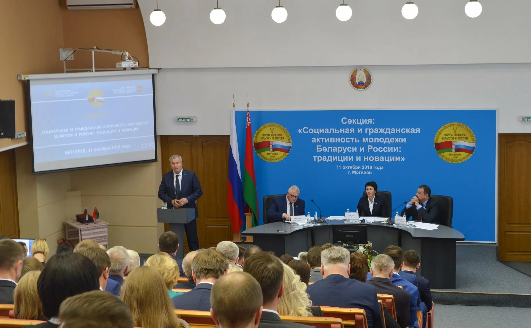 Картинки день молодежи белоруссии. Открытый урок лукашенко. Беларусь молодежь. Госкоммолодежи рб. Госконтроль витебск фото.