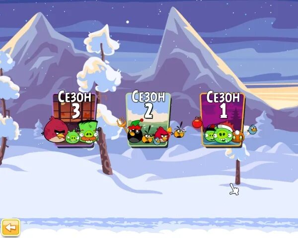 Angry birds seasons hd 1. Меню игры angry birds. Angry birds seasons 2010. Angry birds seasons предметы. Angry birds seasons 1.