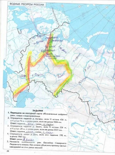 Проведите условную границу между европой. Граница Европы и Азии на контурной карте. Граница между Европой и Азией на контурной карте 7. Контурная карта водные ресурсы России 8 класс. Граница между Европой и Азией на контурной карте.