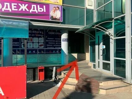Рязань ул грибоедова 14