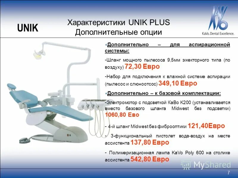 Uni k технические характеристики. Changan uni-k 2021. Uni-k размеры. Uni k технические характеристики. новый чанган 2021.