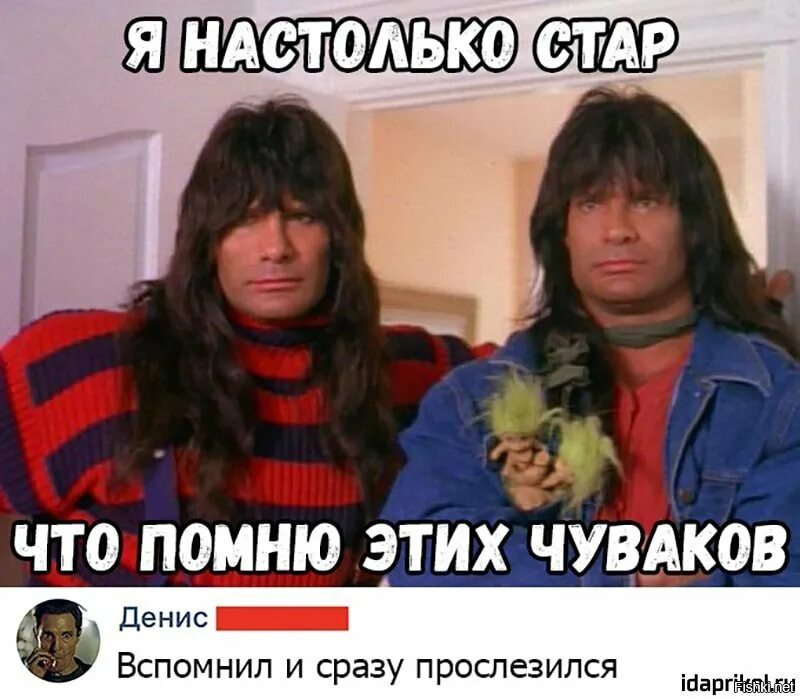 Няньки 1994. Twin Sitters 1994.