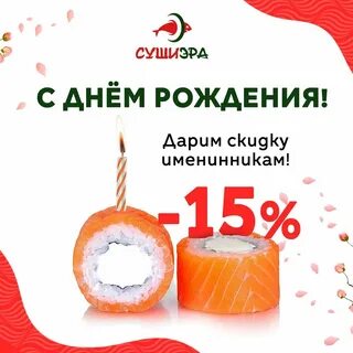 Роллы димитровград