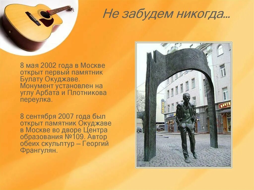Песенка об открытой двери окуджава. Бродский плывет в тоске необъяснимой. Песня об открытой двери окуджава. Стихотворение песенка об открытой двери. Стихотворение песенка об открытой двери.