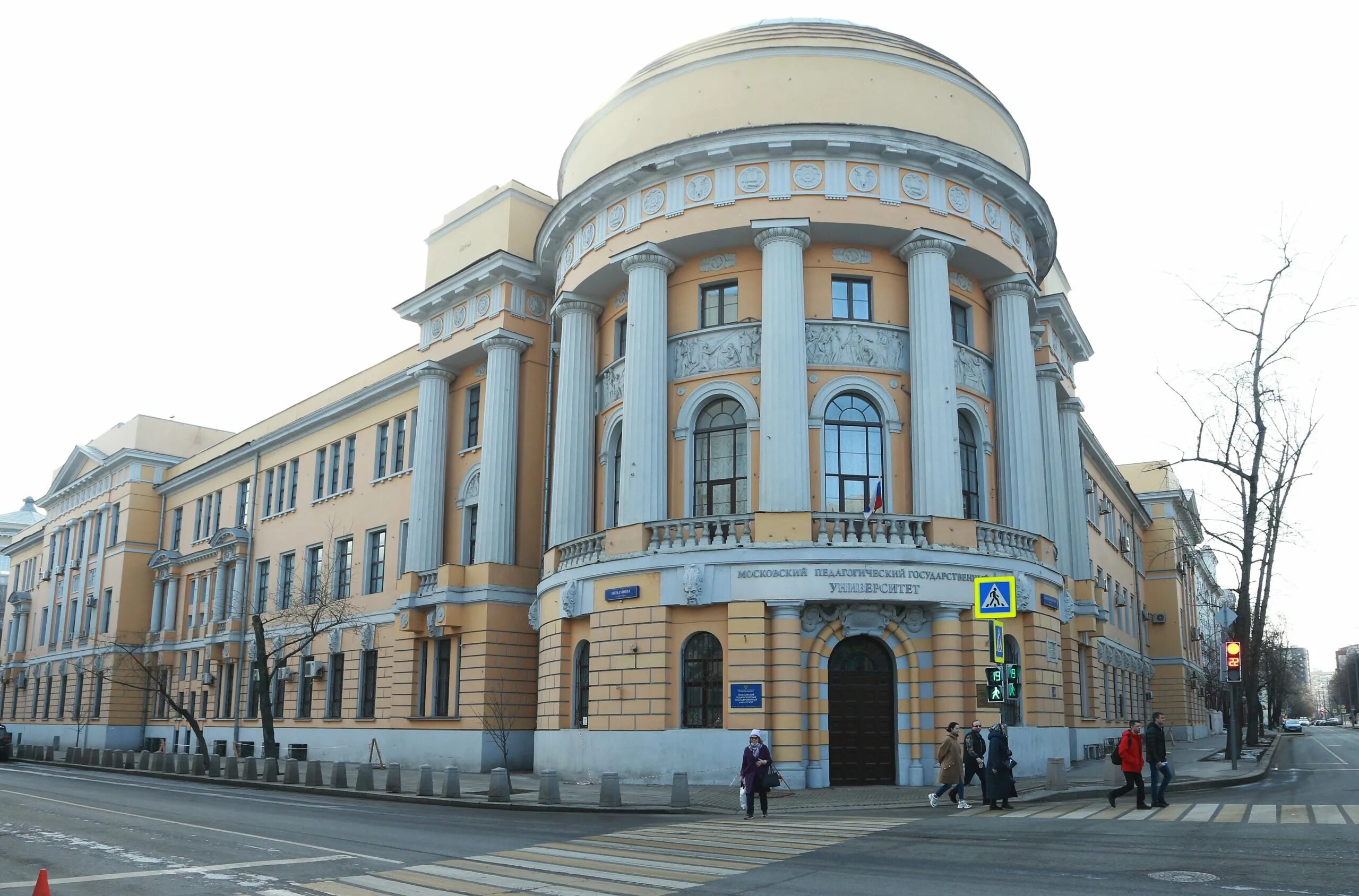 Педагогический университет. МПГУ главный корпус. МПГУ Московский педагогический государственный университет. МПГУ Пироговская. МПГУ главное здание.