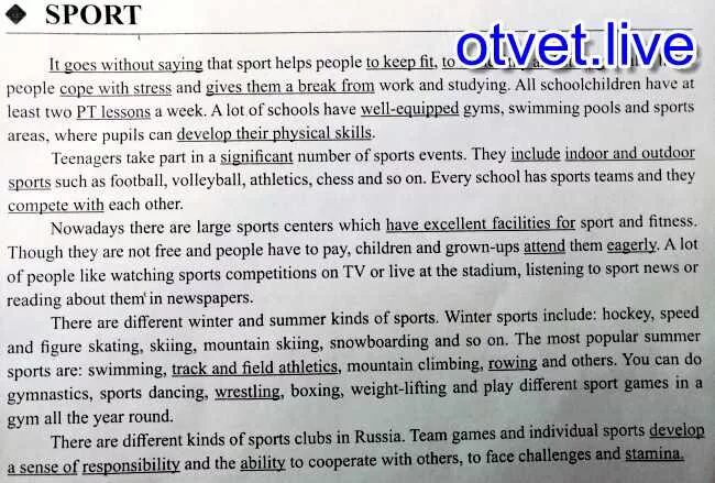 It goes without say. Перевод текста Sports. Sports and games перевод текста на русский. Перевод текста shopping. It goes without saying that.