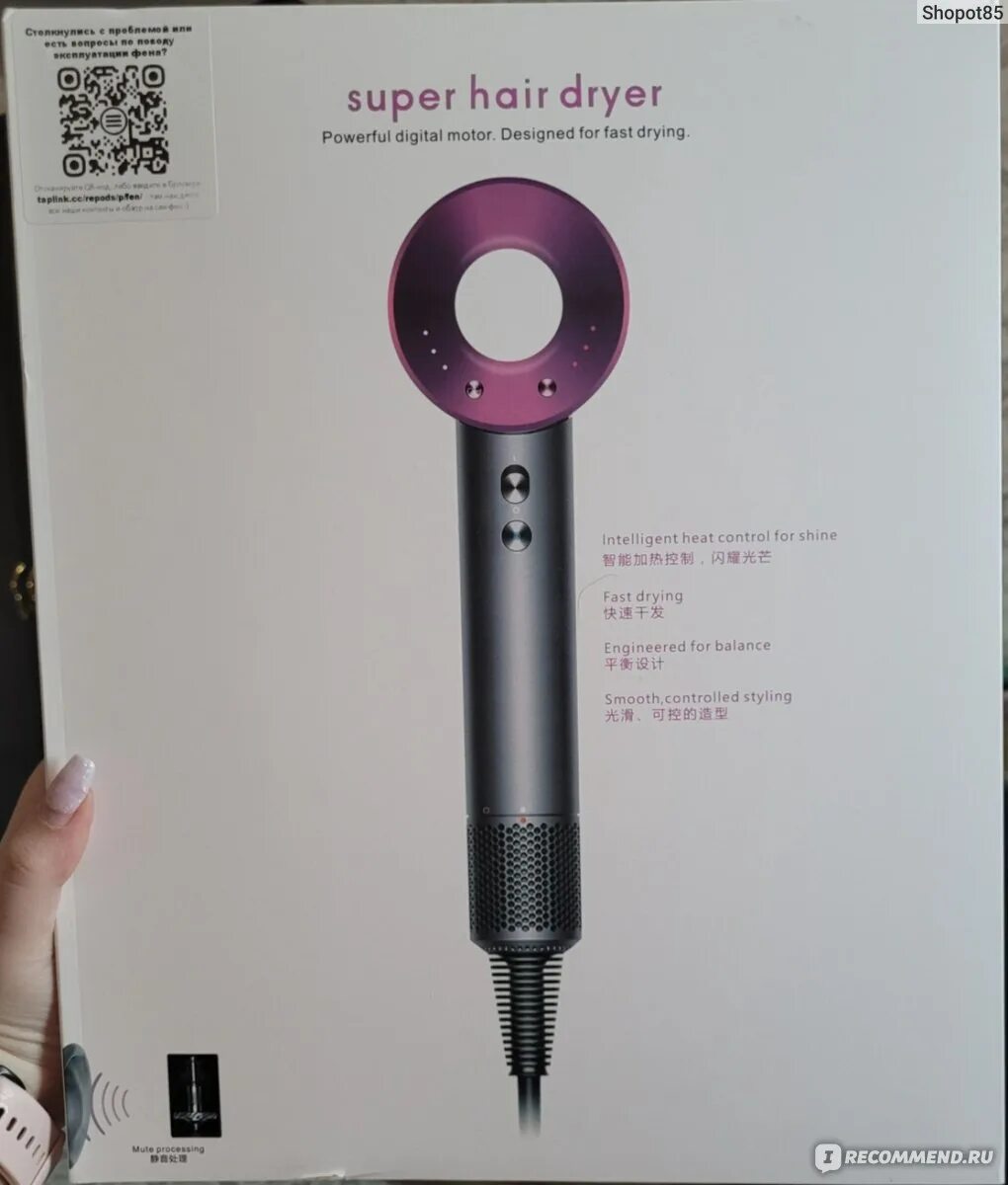 Фен дайсон аналог купить. Фен Дайсон давление. Фен аналог 3400. Easy hair Dryer отзывы. Фен Дайсон прикол.