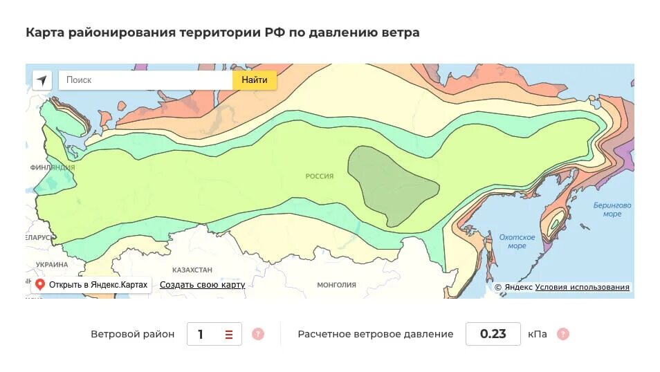 Ветровой регион. СП 20 снеговая нагрузка. СП 20 Ветровая нагрузка. Ветровые нагрузки СП 20 13330 2016. Ветровой район СП 20.13330.2016.