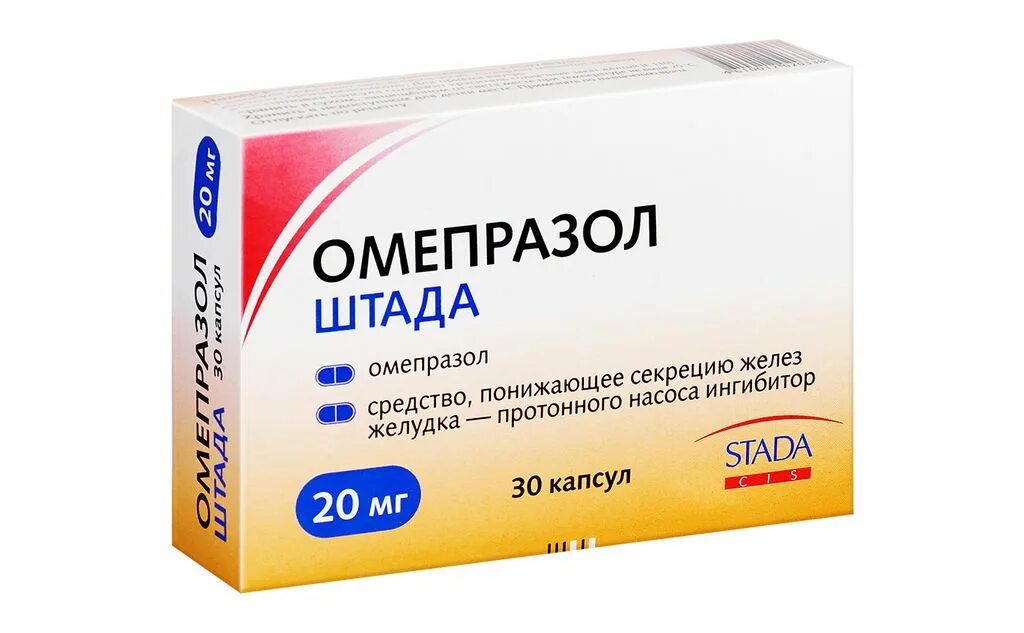 Омепразол 20 мг таблетки. Омепразол [капс 20мг]. Омепразол капсулы 20 мг. Омепразол капсулы кишечнорастворимые 20 мг. Купить в аптеке омепразол