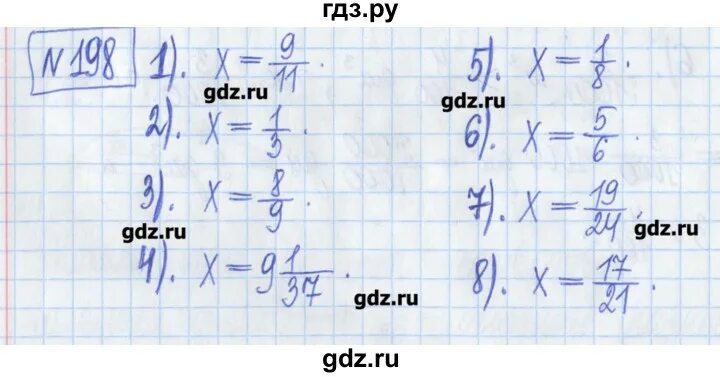 Класс вторая часть номер 198. Математика 5 класс упражнение 198. Упражнение 198 математика. Математика 5 класс страница 197 - 198 номер 5. Математика 5 класс 1 часть упражнение 198.