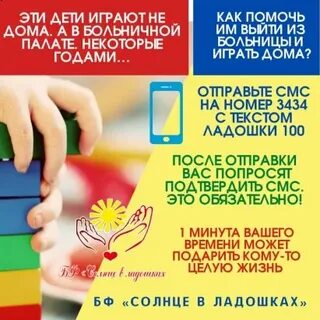 Фонд 3434 отзывы