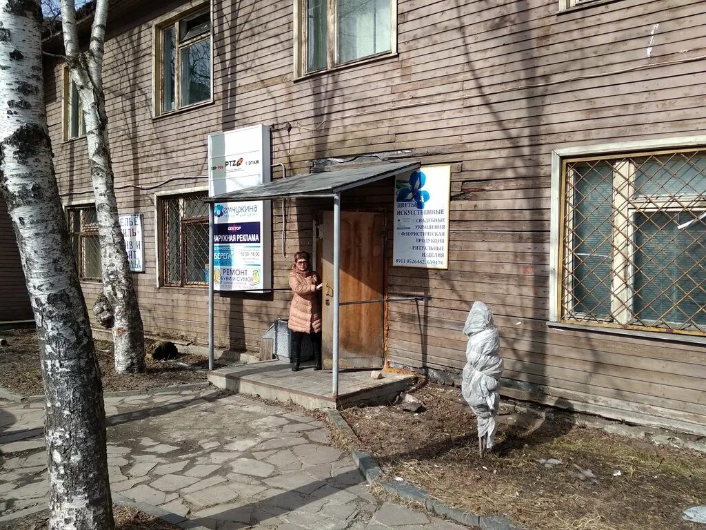 Ооо медсервис+. Володарского 47а петрозаводск. 38 (. Улица кирова 40 петрозаводск. Улица кирова 40 петрозаводск.