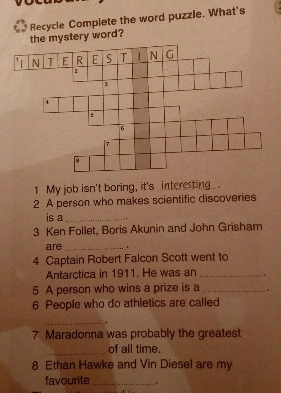 Read the clues and complete the. Read and do the crossword puzzle 4 класс. do the crossword puzzle. complete the crossword guess the job 6 класс.