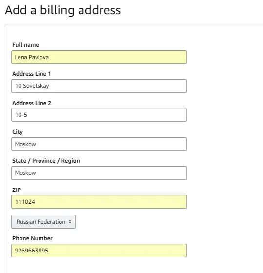 Billing address (платежный адрес). Billing address что это такое. Как заполнить Billing address. Биллинг адрес. Turkey address