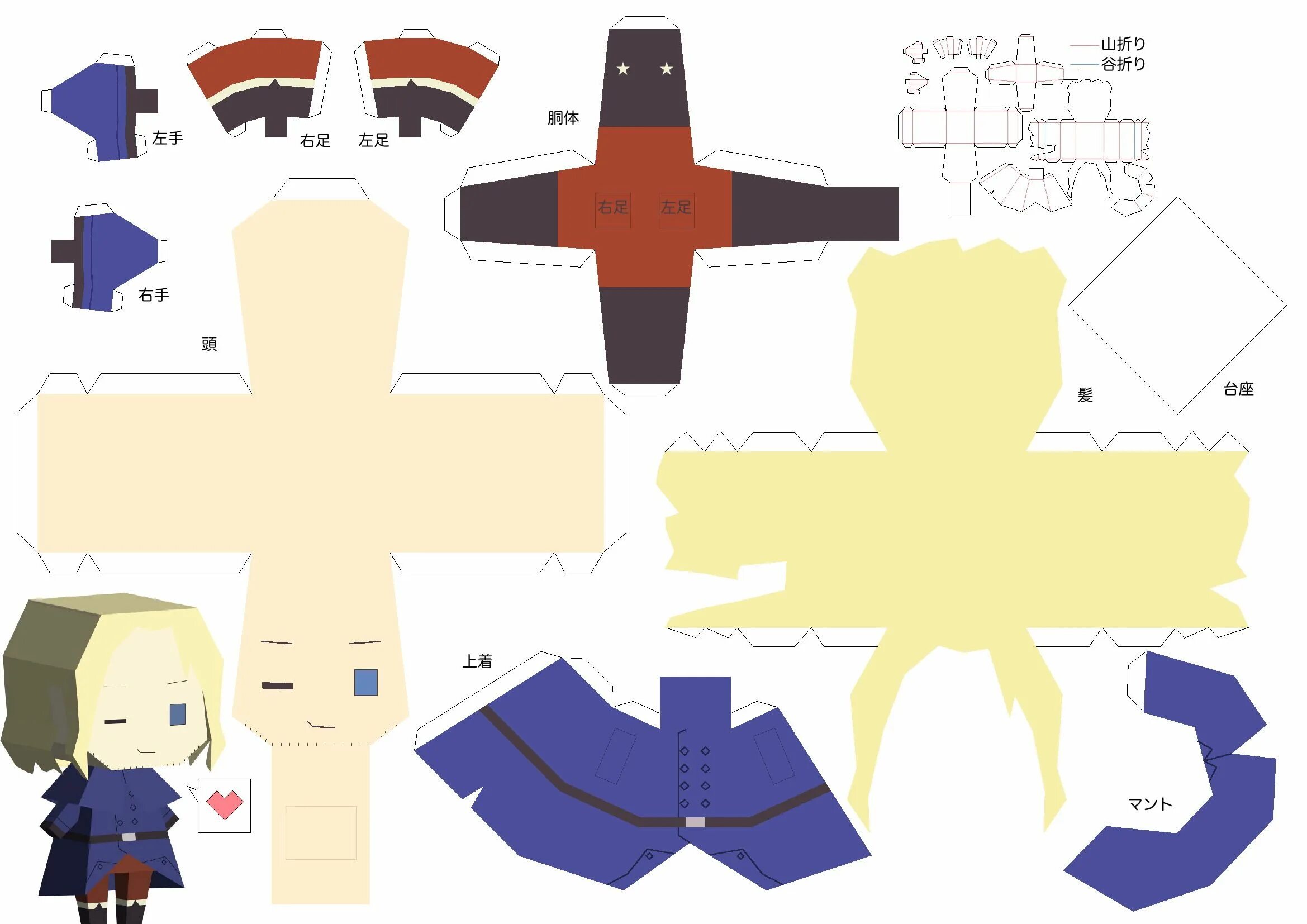 Mabel Pines Papercraft Gravity falls, Paper crafts, Paper toys