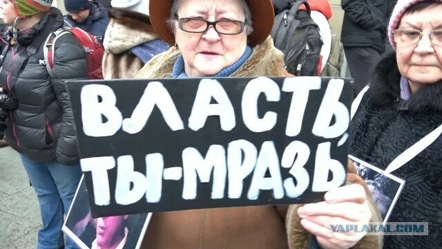 Подонок тварь