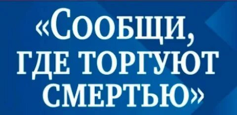Где промышляли