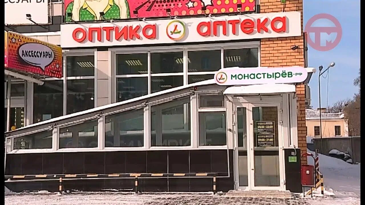 Аптека Монастырев Краснознаменная 75. Аптека Монастырев Дальнегорск. Аптека Монастырев Уссурийск. Краснознаменная 75 Уссурийск.